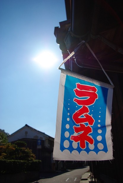 夏、まだ遠し