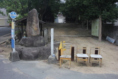 大山寺バス停
