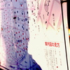 新しい町