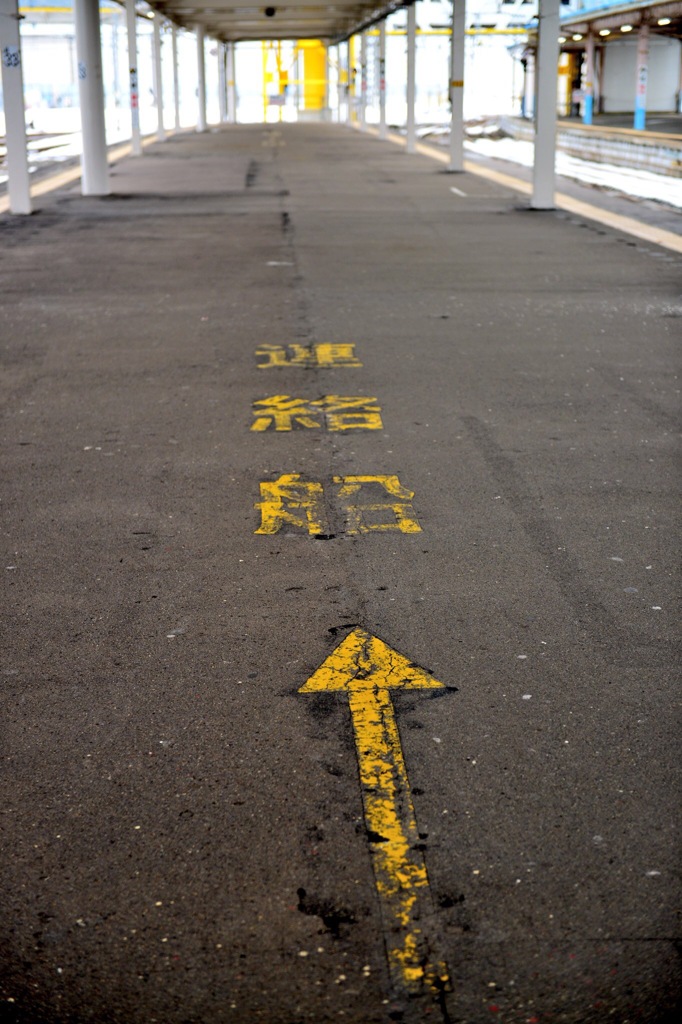 青森駅