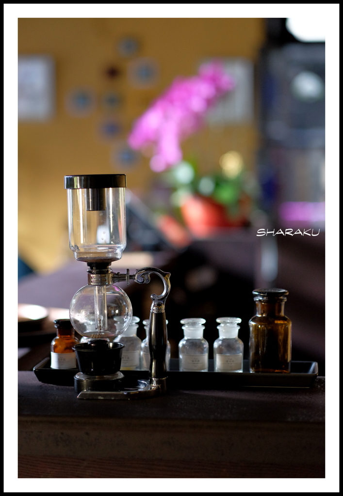 Siphon