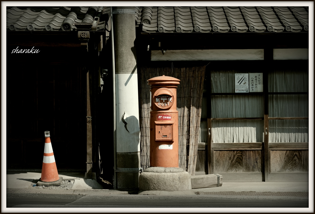 小江戸・佐原 ④