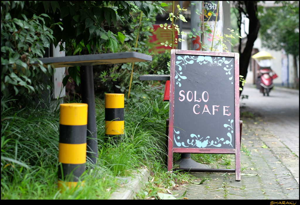 SOLO CAFE