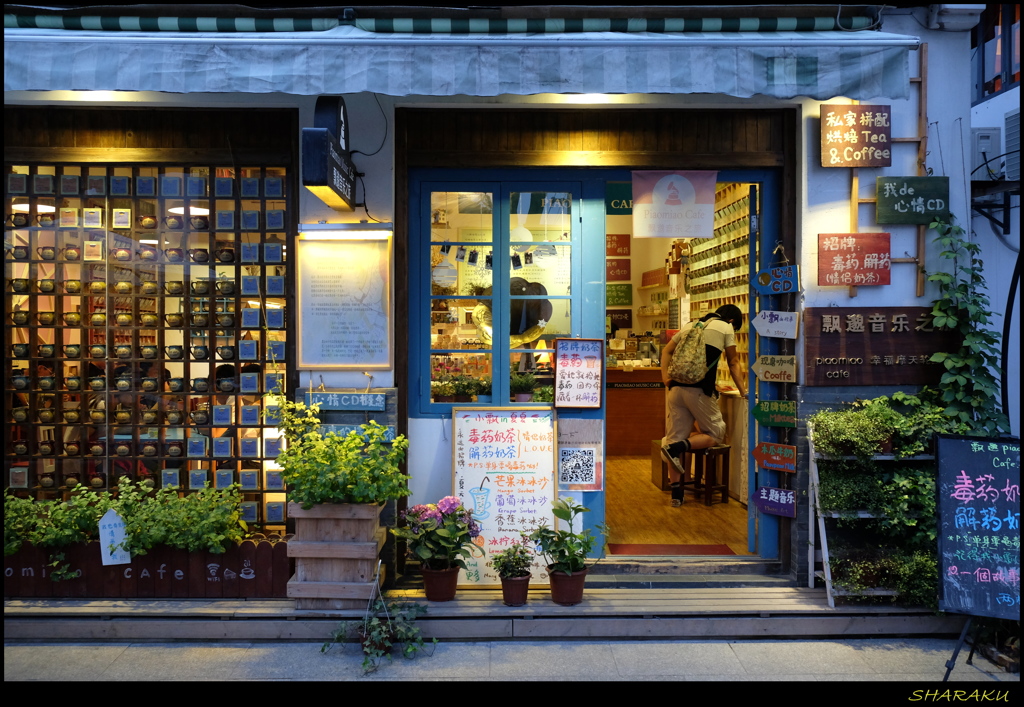 平江路の宵 ⑦
