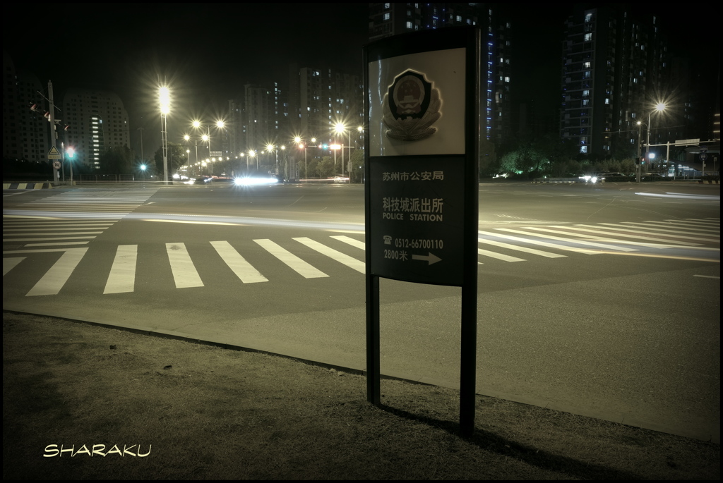 夜の交差点