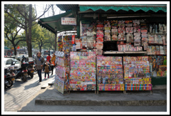 街角の本屋