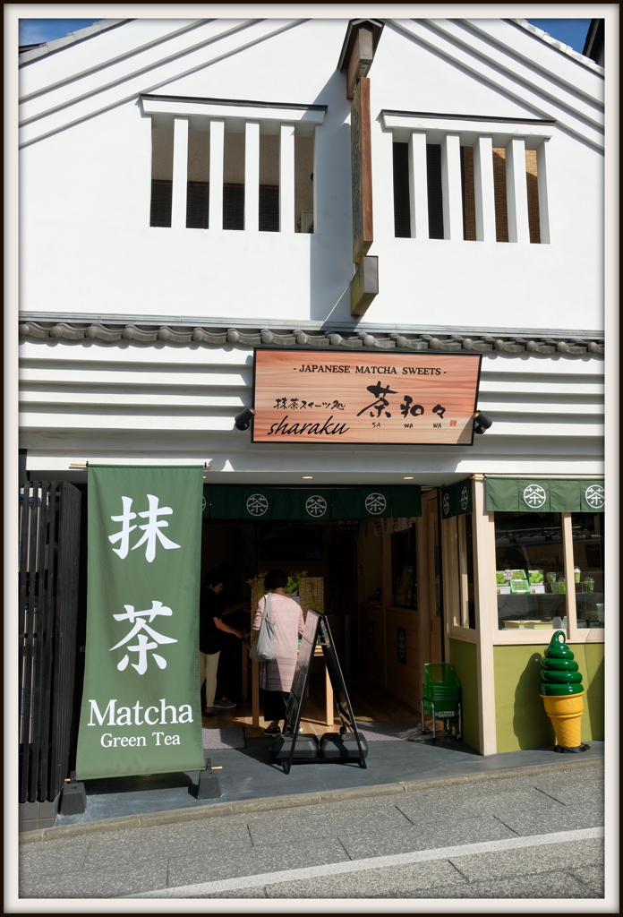 Matchaの店