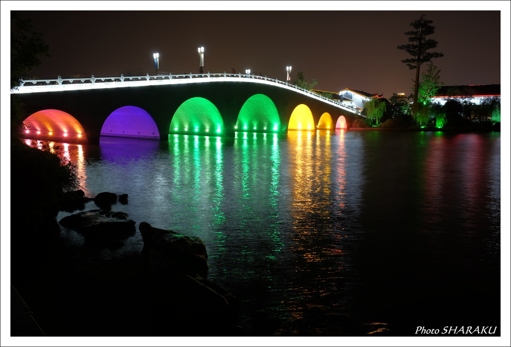 七彩橋