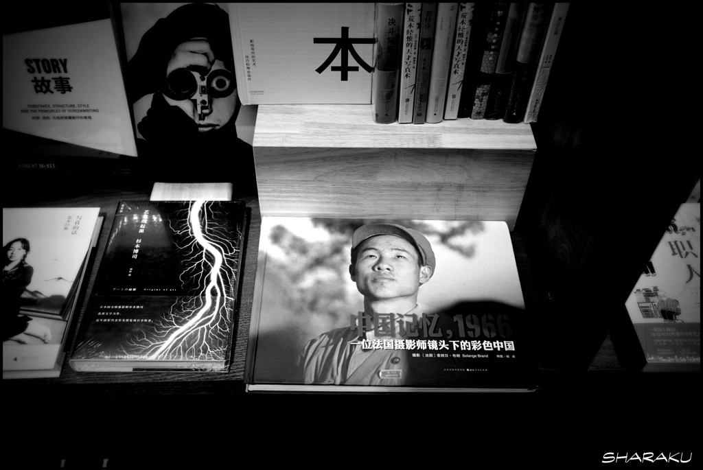 本