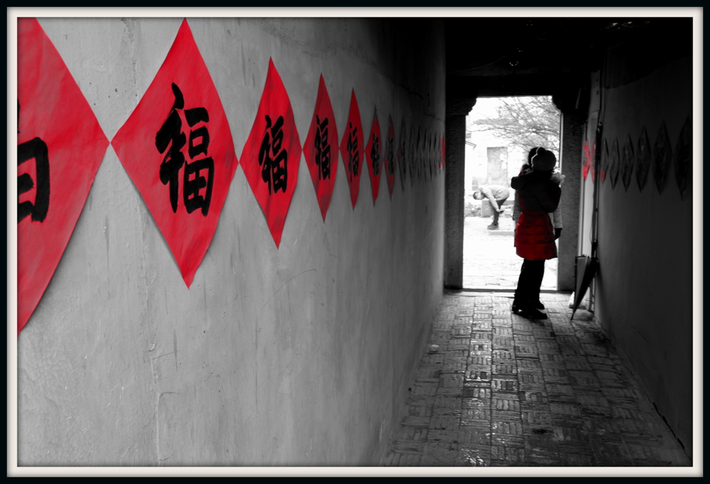 福・福・福…
