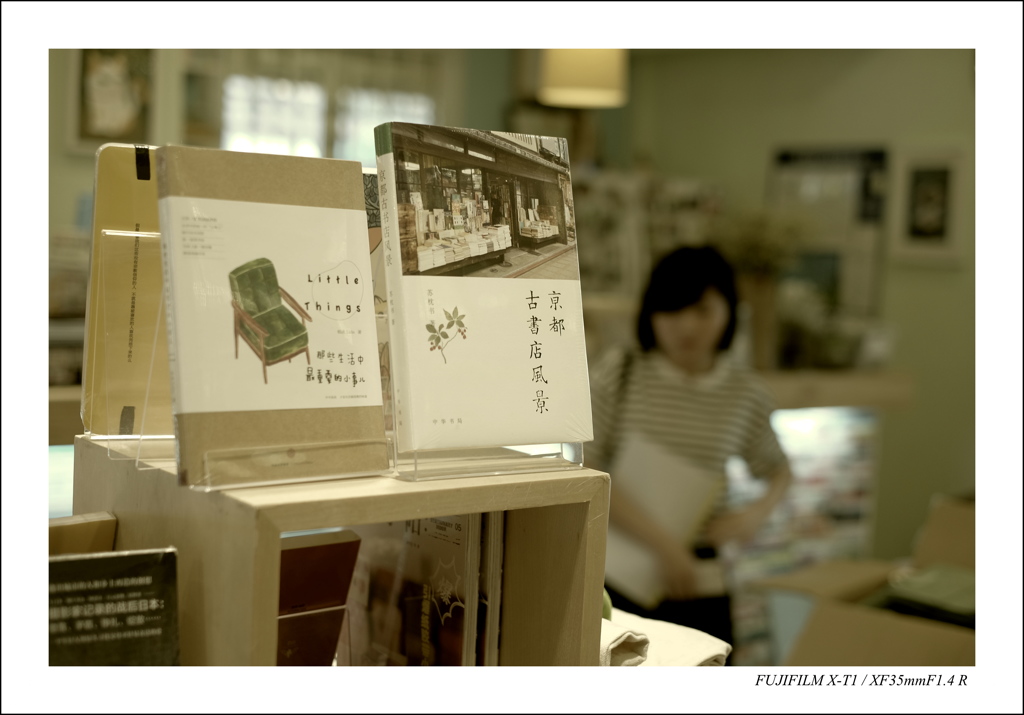 ここに京都が！