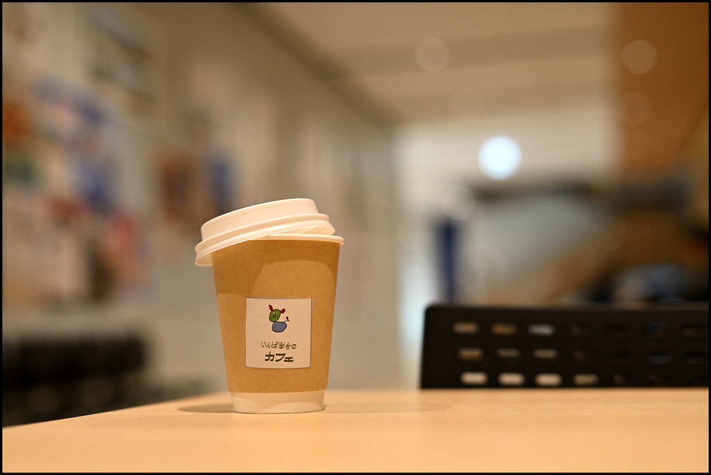いんば学舎のカフェ