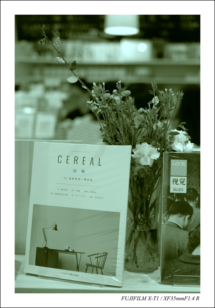 CEREAL