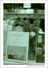 CEREAL