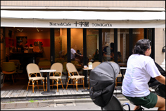 十字屋 TOMIGAYA