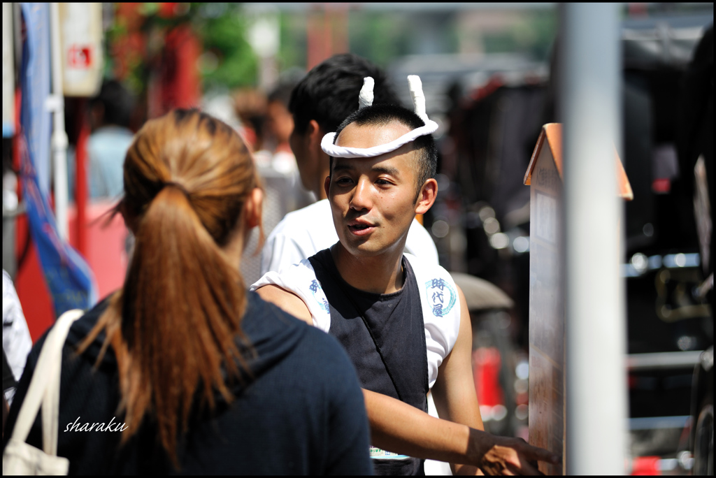 三社祭の日 ⑧