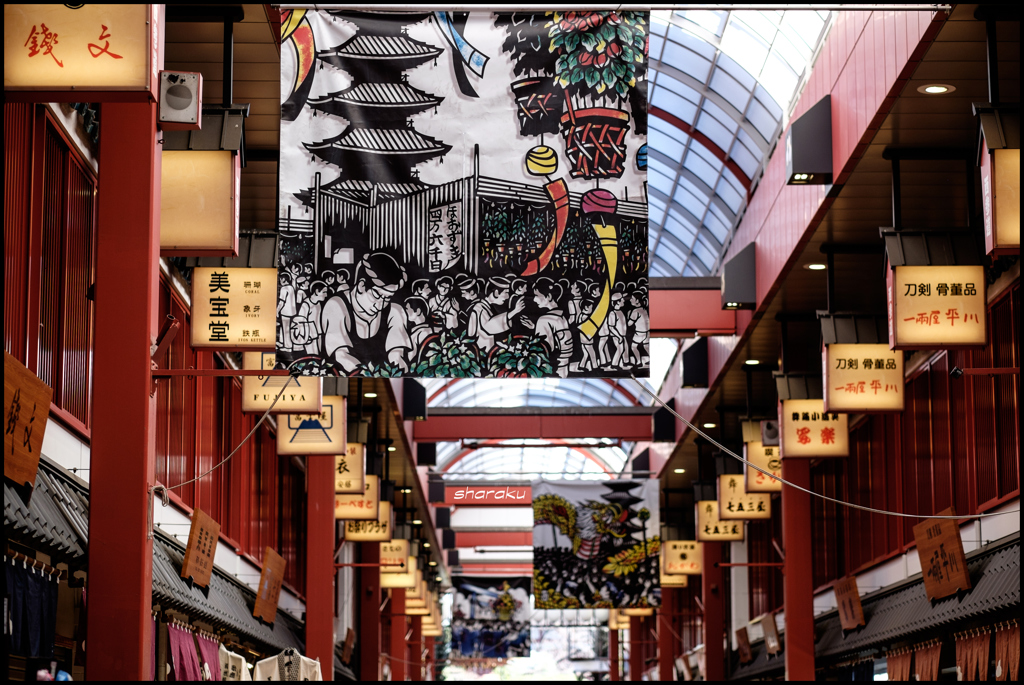 ASAKUSA