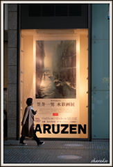 MARUZEN