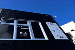 MISO