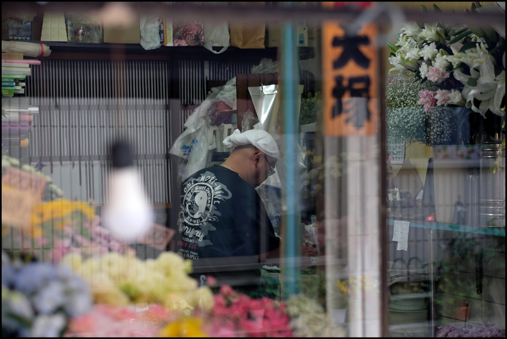 店主