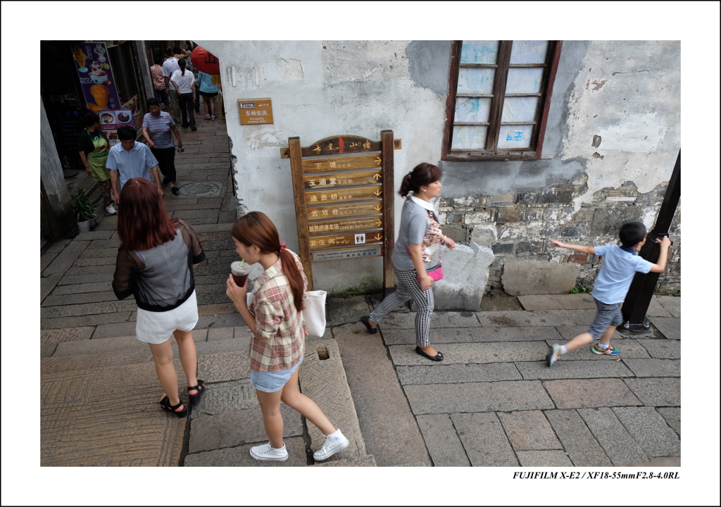 七里山塘街で遊ぶ