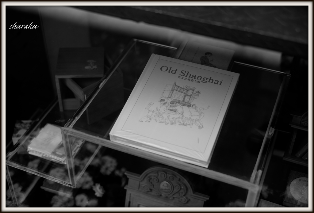 Old Shanghai