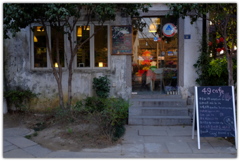 49cafe