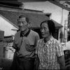 長年連れ添って...