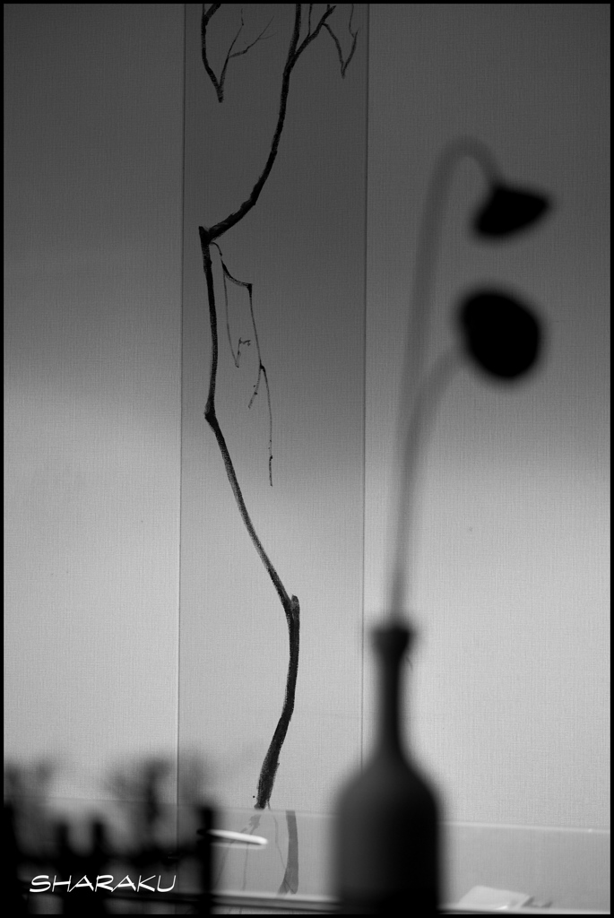 “枝”