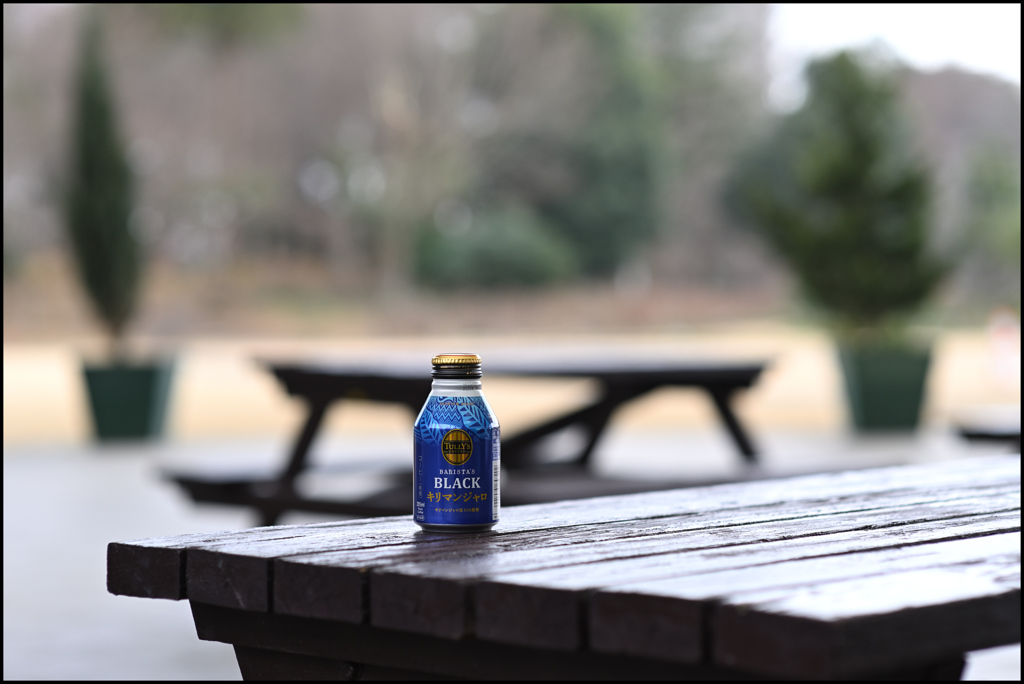 キリマンジャロ