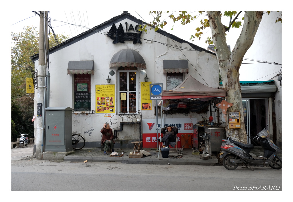 "Miao" というお店