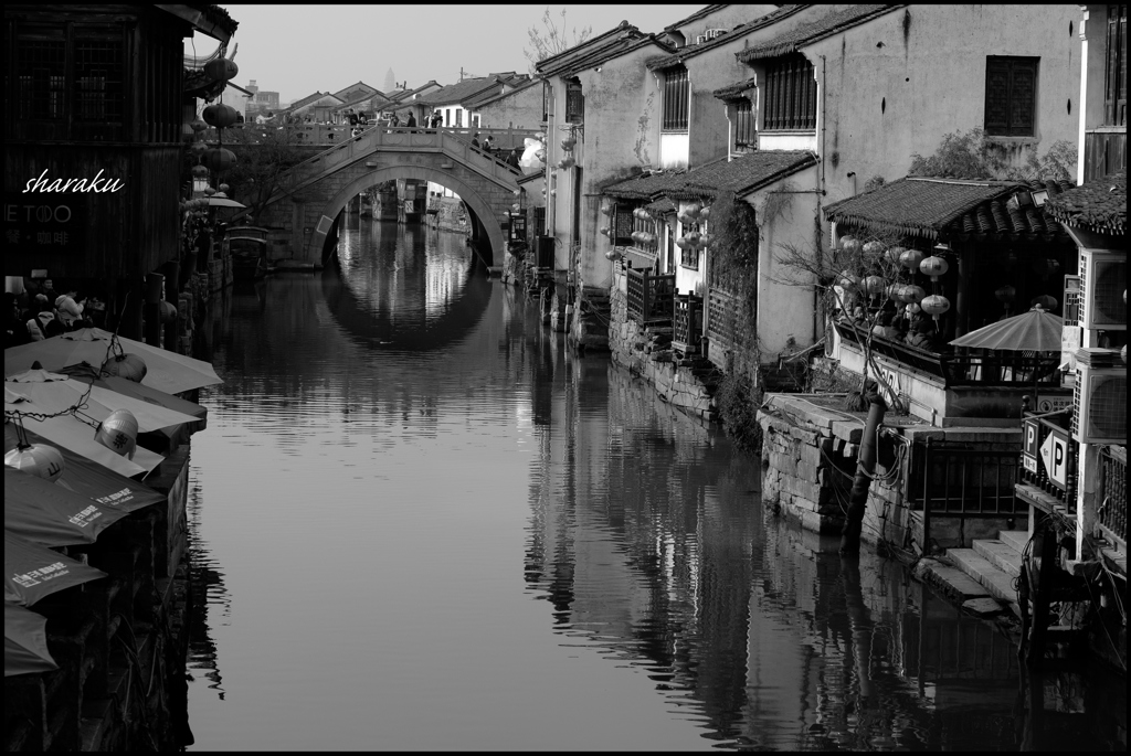 山塘街の水郷