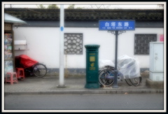 Post