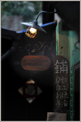 上海散歩②