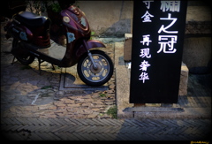 モーターバイク