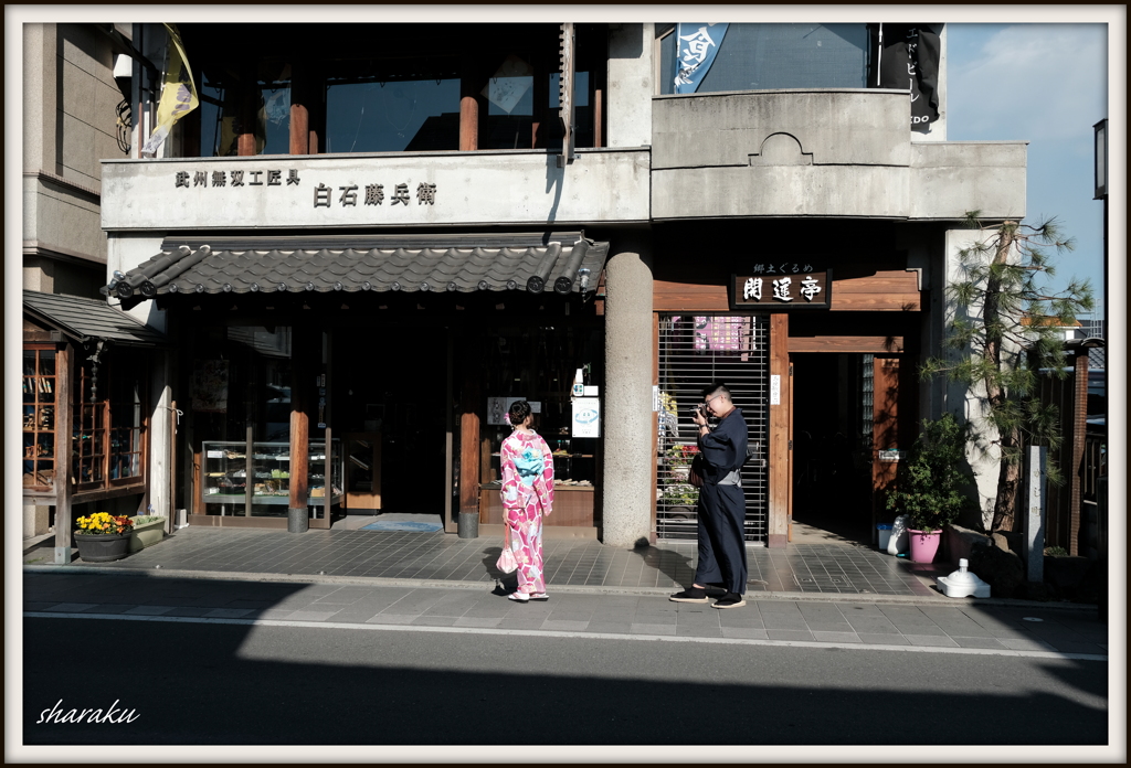 Kawagoe 3