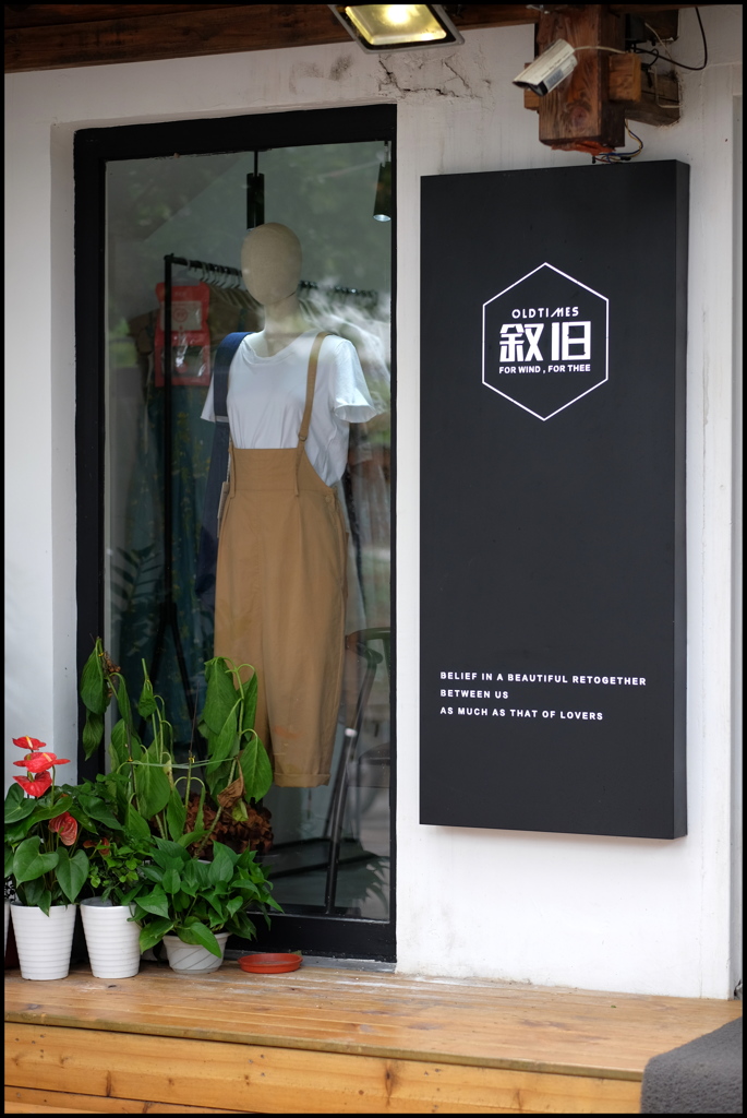 JAZZの流れる店　^^♪