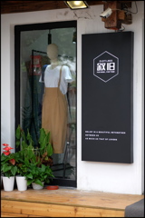 JAZZの流れる店　^^♪