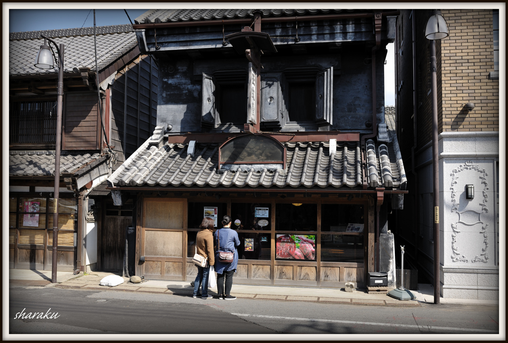 小江戸・佐原 ⑯