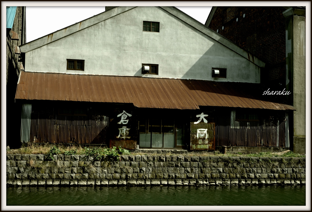 Otaru #5
