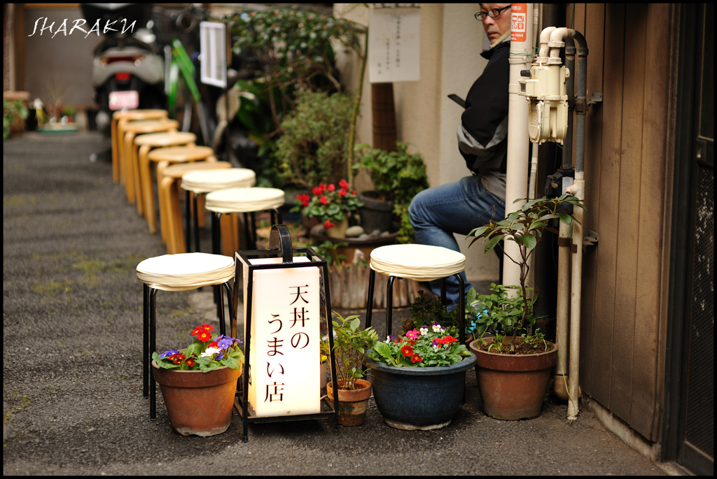 空席待ち