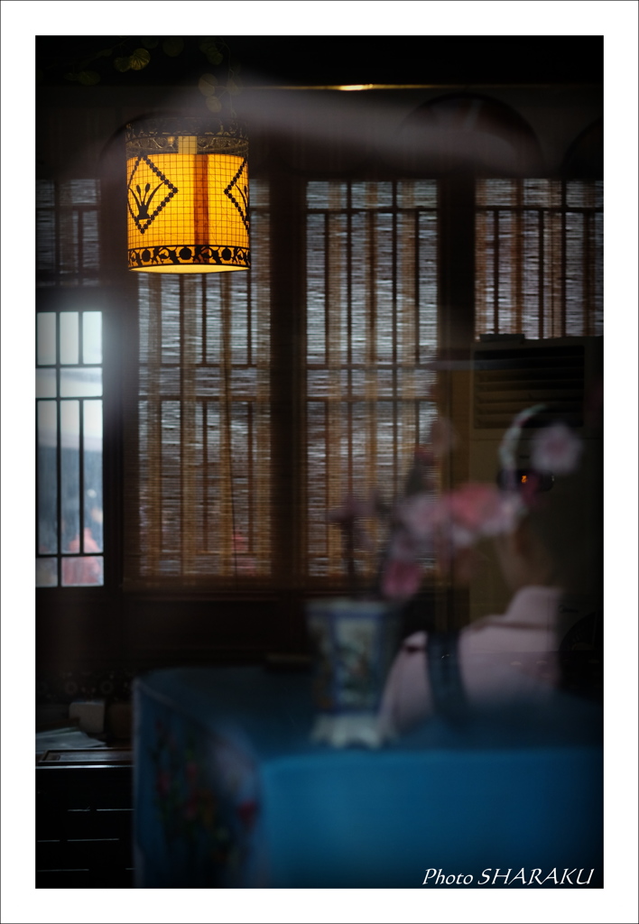昆曲の店