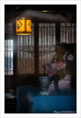 昆曲の店
