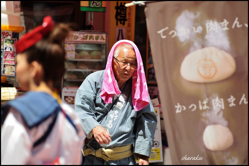 三社祭の日 ⑩