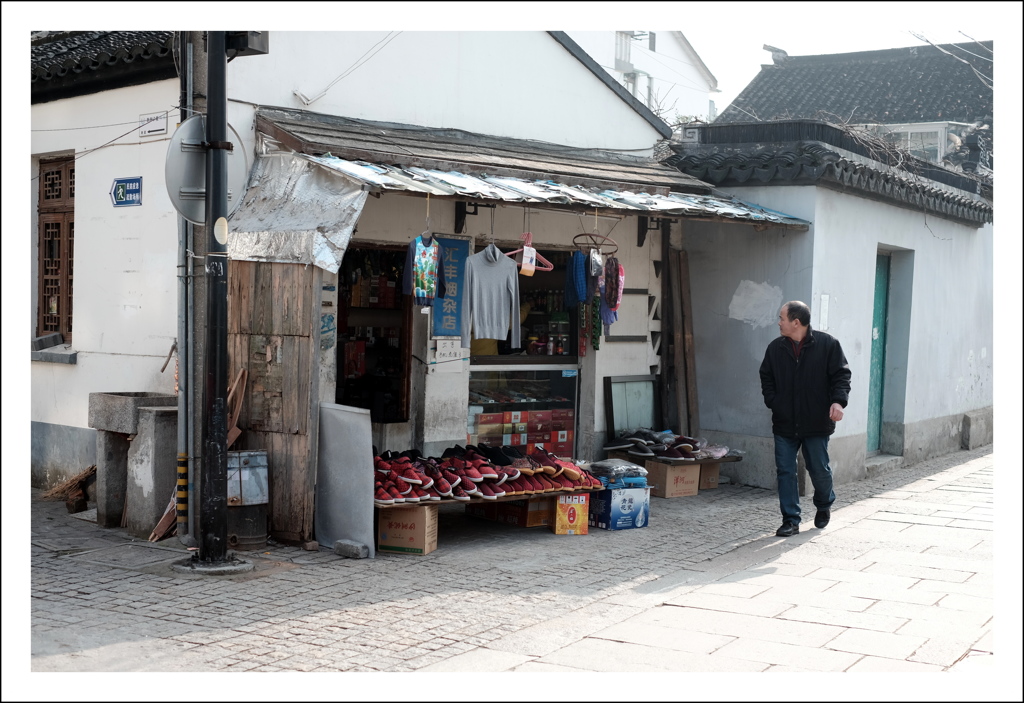裏町の店