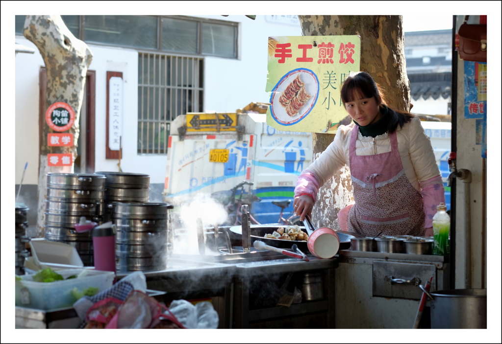 手作り餃子の店