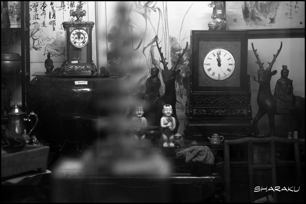 ANTIQUE