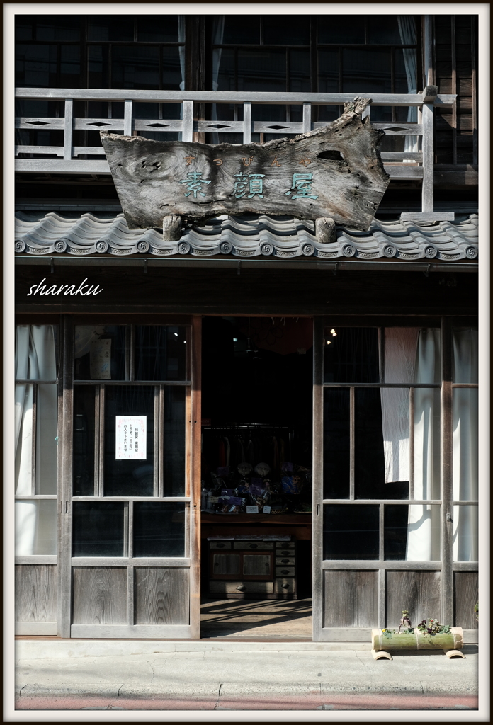 小江戸・佐原 21