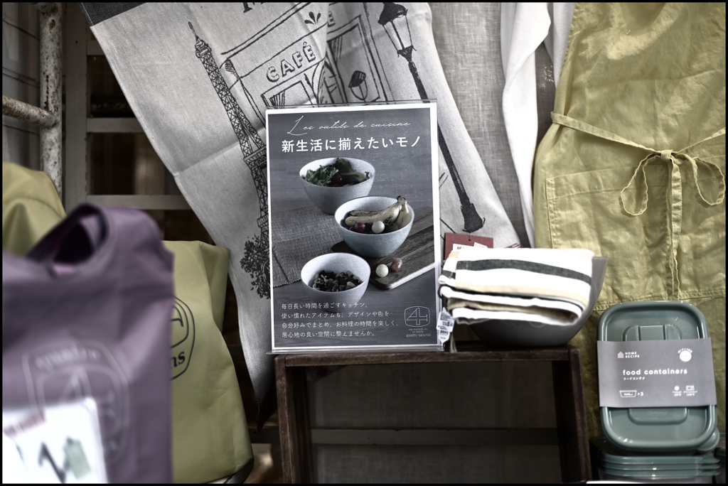 新生活に揃えたいモノ