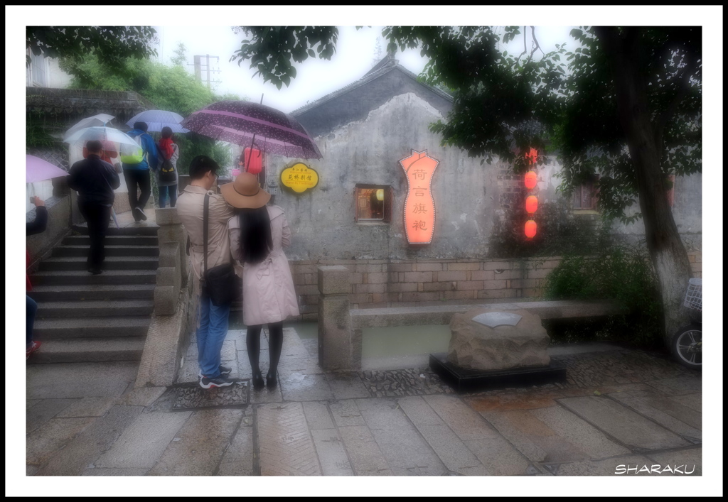 雨の日のふたり ③